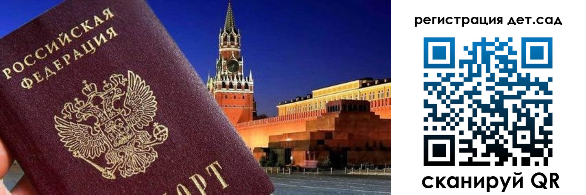 временная регистрация адрес в Усть-Куте