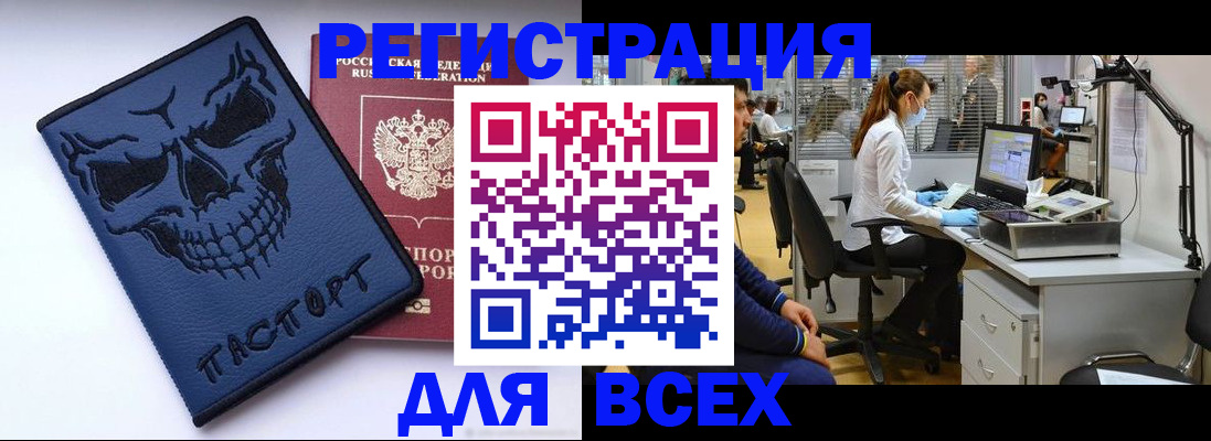 временная регистрация законно в Усть-Куте