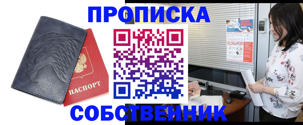 регистрация для дет. сада в Усть-Куте